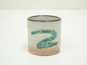 京焼　橋本紫雲造　干支巳蓋置